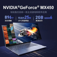 联想(Lenovo) 威6 2021款14英寸家用网课办公性价比轻薄本笔记本电脑 （11代酷睿 i7-1165G7 8G 512G固态 MX450 2G独显）定制