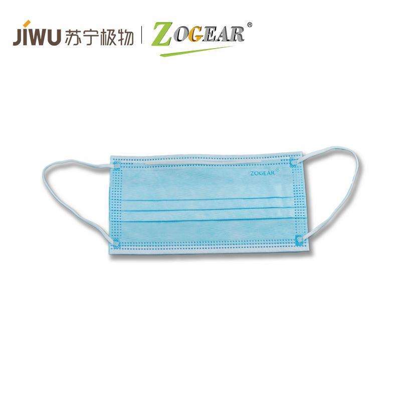 苏宁极物*ZOGEAR一次性医用口罩100只装防疫防尘医疗口罩三层透气医生用口罩