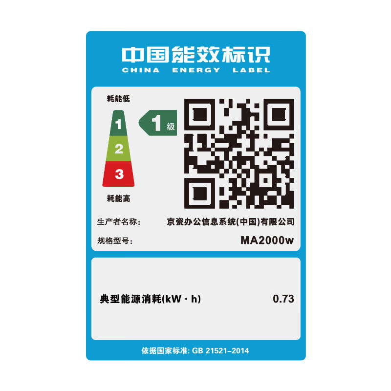 京瓷(KYOCERA)PA2000W A4黑白激光打印机无线WIFI手机无线连接家用企业办公打印机文件学习资料试卷材料高速打印机套餐1