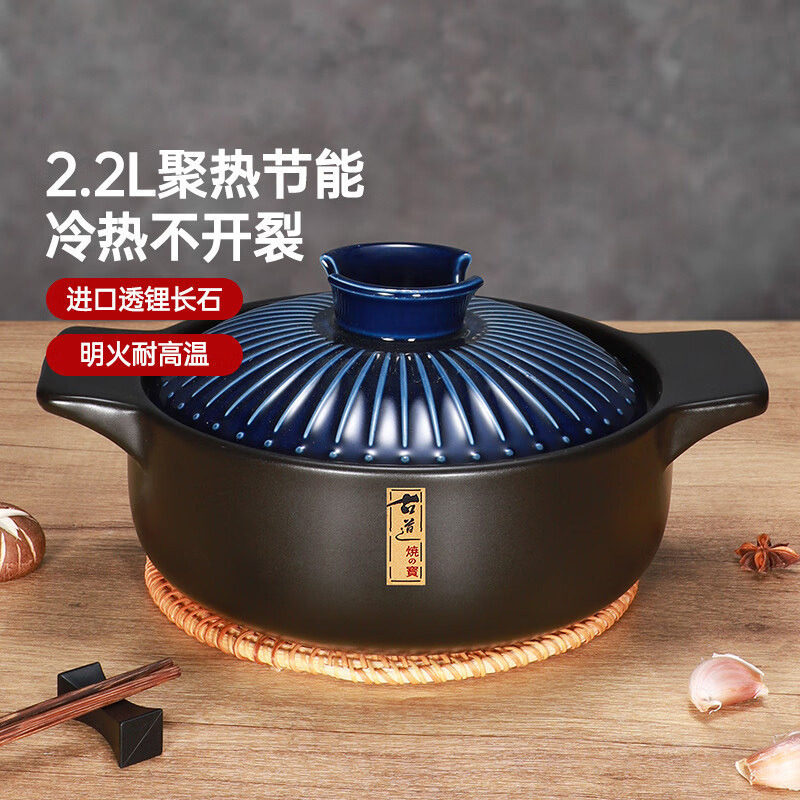 美厨陶瓷煲砂锅2.2L古道蓝系列陶瓷浅煲养生煲MCTC3286