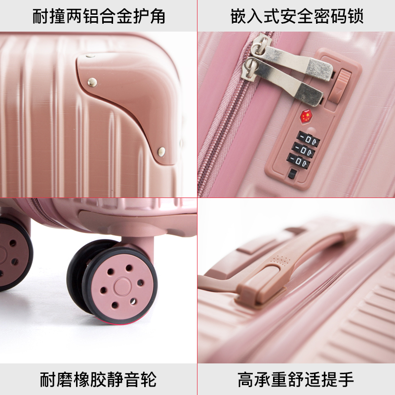 玛彬丽正品18寸登机箱个性迷你行李箱包女清新小型拉杆箱商务男横款旅行箱子韩版硬箱潮