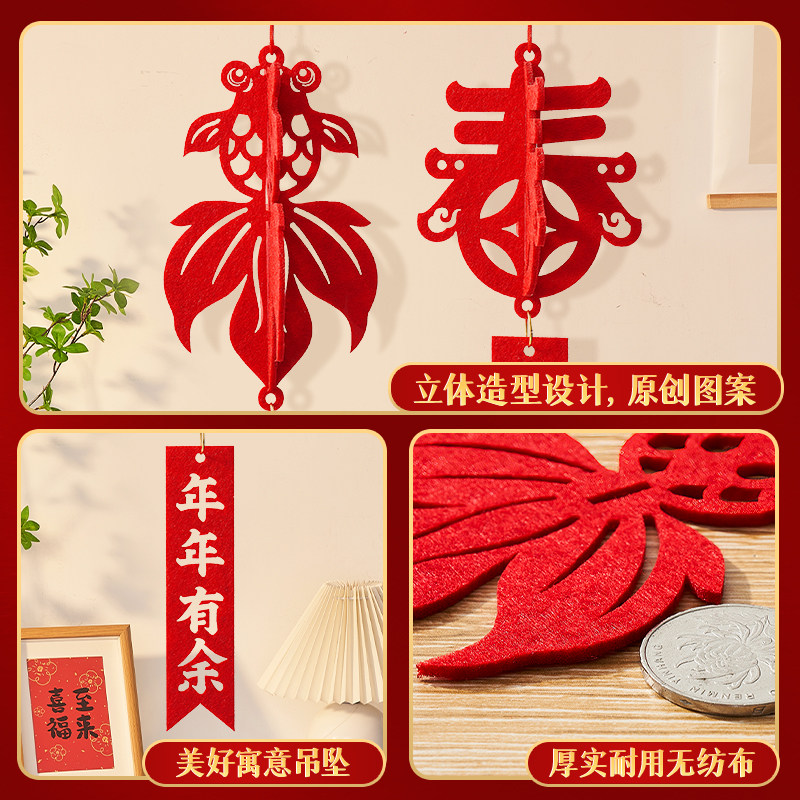 过年小红灯笼挂饰2026马年新款春节装饰品过新年树上吊饰挂件年礼-W4款|福字+灯笼+金鱼[6个装]高清大图