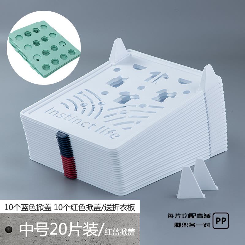 衣收纳懒人叠衣板裤子短袖T恤折衣板衣柜分层衣物阿斯卡利(ASCARI)整理 推荐升级款20个中号红蓝掀盖各半送折衣板图片