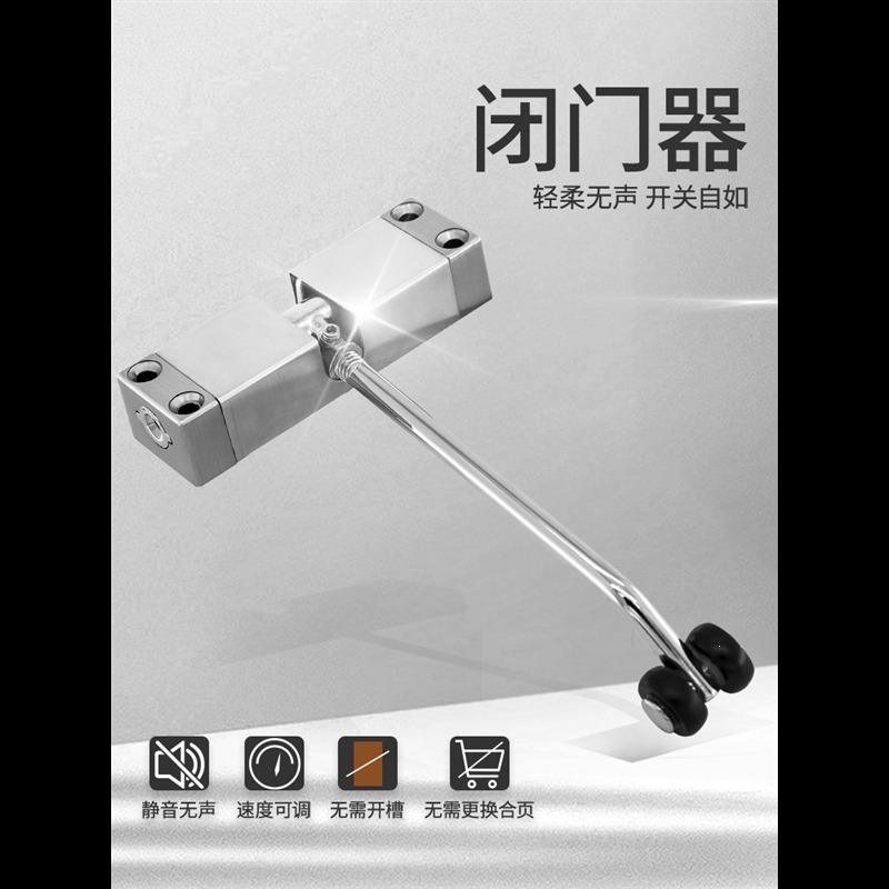 自动闭门器液压缓冲免打孔家用闭合器回位简易随手防关门