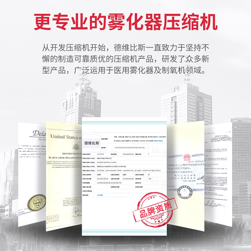 富林(FOLEE) 雾化器 W006(德维比斯) 压缩式雾化器 雾化机家用医用儿童专用雾化器医疗婴儿化痰小儿吸雾物化