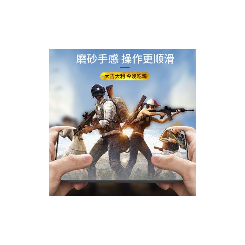 小米黑鲨helo2代全屏抗蓝光黑鲨1代游戏手机钢化膜磨砂贴膜防指纹