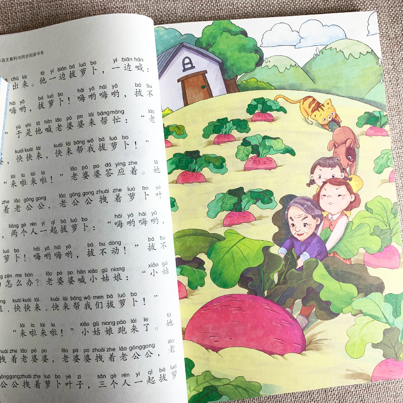 图书>保健/养生>女性/儿童>长江文艺出版社>[一年级上册]影子[正版]拔