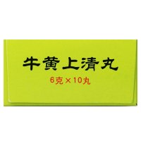 同仁堂 牛黄上清丸 10丸/盒清热泻火散风止痛用于热毒内盛风火上攻所致的头痛眩晕目赤耳鸣咽喉肿痛口舌生疮牙龈肿痛大便燥结