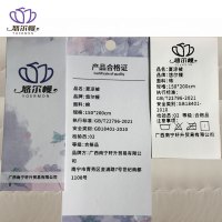 悠尔幔 夏凉被 150*200cm/张