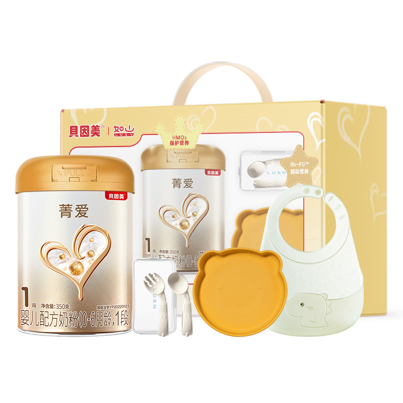 贝因美菁爱新生婴儿配方奶粉(0-6个月,1段)350g罐装含珍稀乳铁蛋白