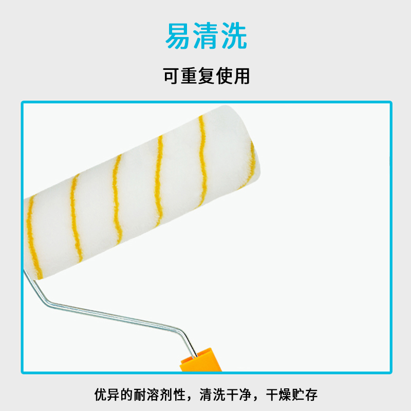 苏宁宜品SNYP-BS179 9寸滚筒刷高清大图