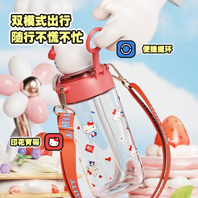 艾可思塑料杯凯蒂猫水杯女生高颜值大容量学生儿童吸管杯子夏季水壶塑料杯随手杯