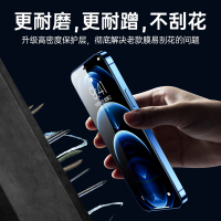古尚古苹果11钢化膜iphone12/12Promax防偷窥适用XR/XS手机保护膜11pro全屏覆盖12Mini防尘网