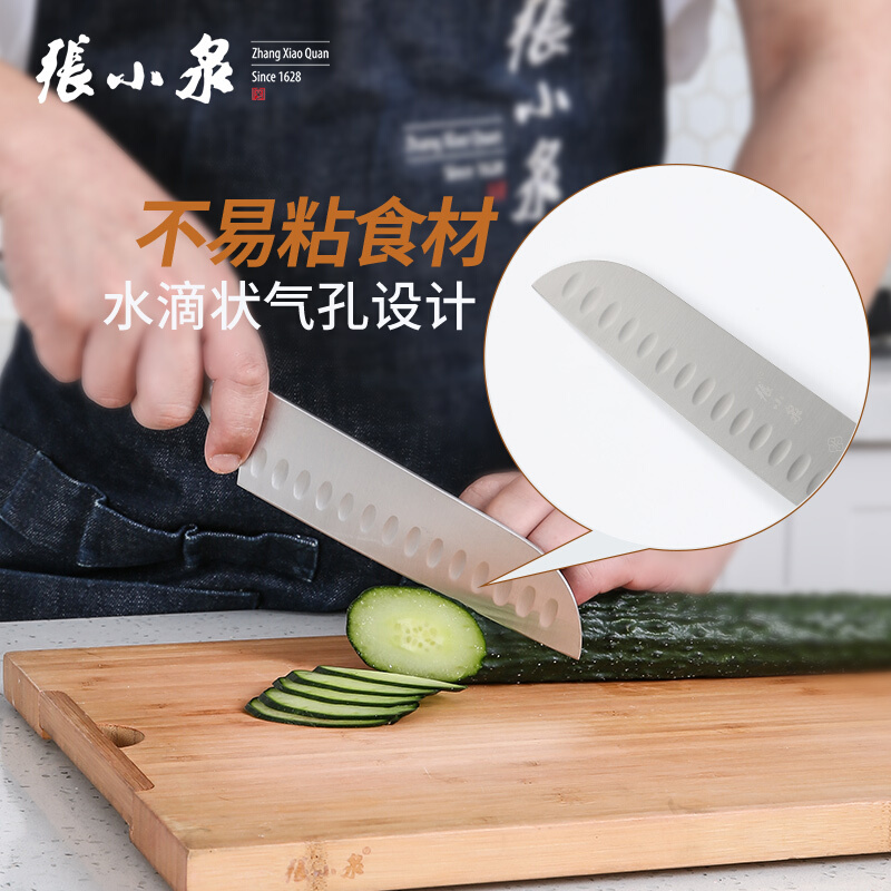 张小泉银帆七件套刀具厨房菜刀套装N5493