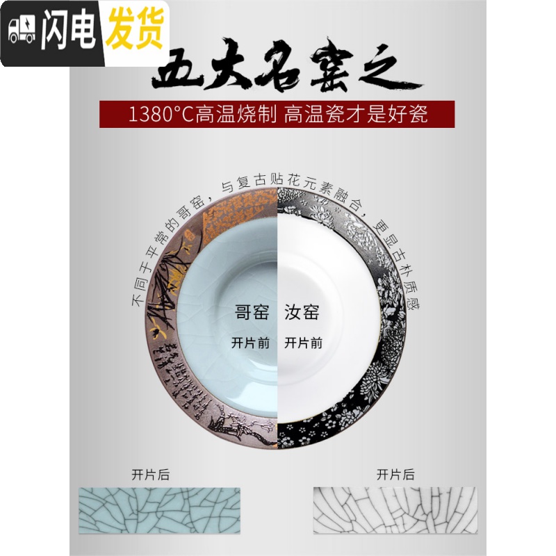 三维工匠哥窑茶具套装冰裂家用整套复古简约汝窑办公室会客功夫 10[安全装]哥窑墨染自动茶具10入+赏心茶筒(佛手五配件)高清大图