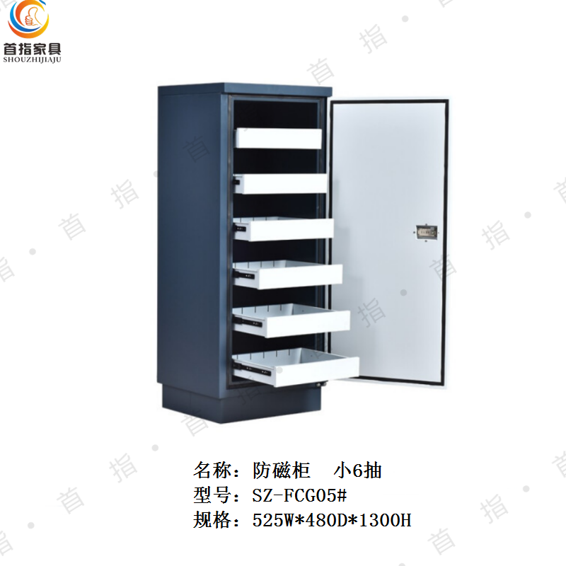 首指(SZ) 小六抽防磁柜/SZ-FCG05#高清大图