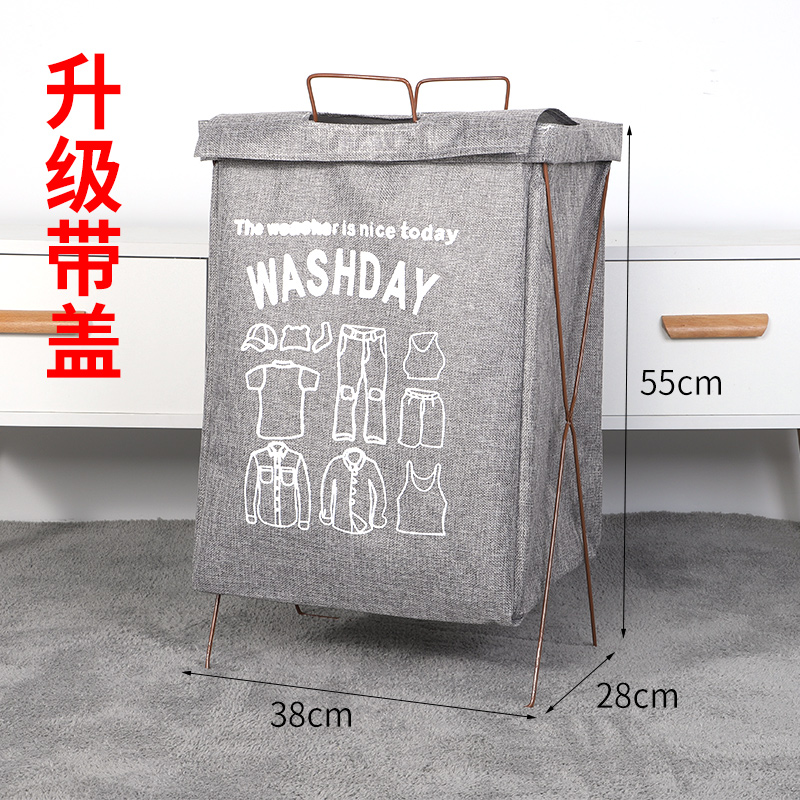 北欧玩具脏衣服收纳筐脏衣篮篓桶可折叠装防水家用布艺大号卫生间 灰衣服带盖铁架