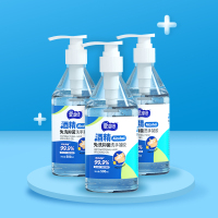 免洗抑菌洗手凝胶500ML*1瓶