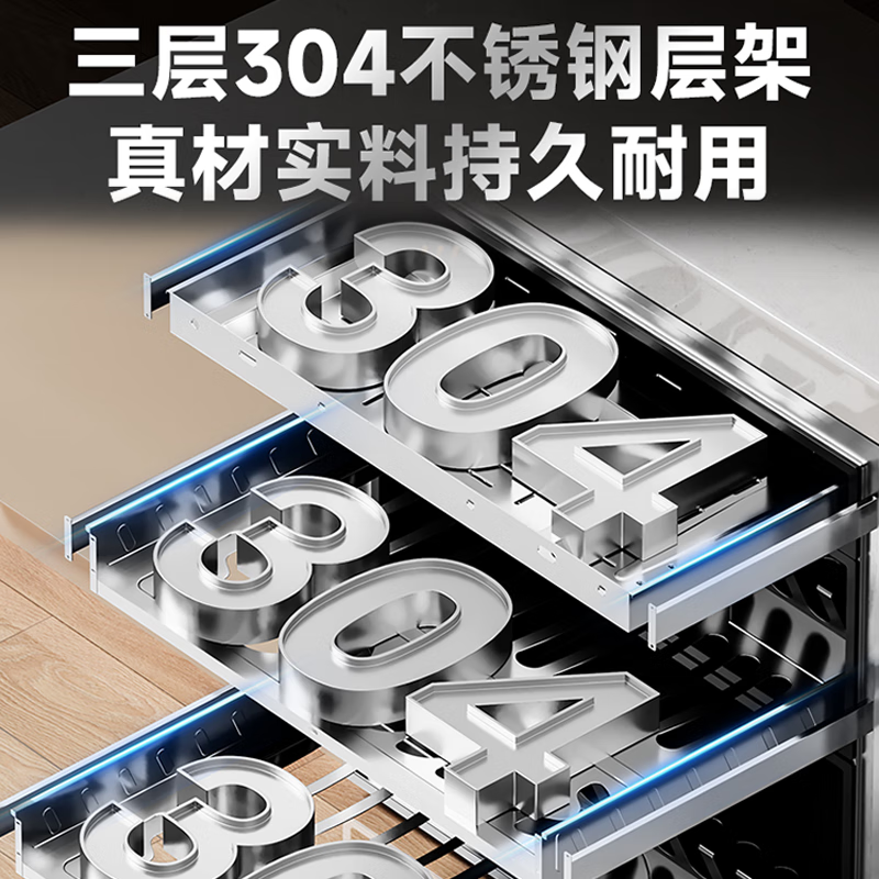 容声消毒柜嵌入式家用热风循环消毒碗柜大容量二星级餐具碗筷厨房高温二星级120L304层架RX06A(热风)高清大图