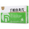诺得胜 千柏鼻炎片 18片*3板/盒