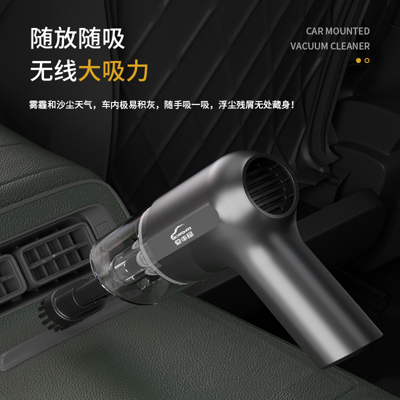 爱车屋 无线吸尘器D-2120黑色高清大图