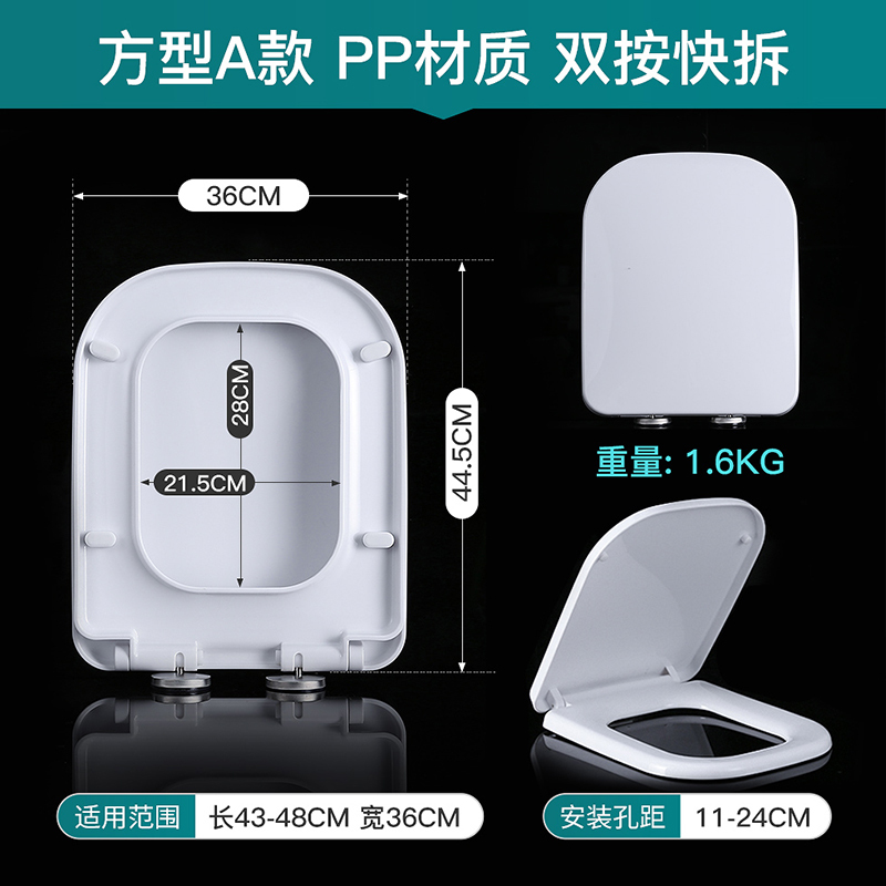 QOTOT加厚马桶盖板AB1361 1367 1395通用大方U型VO型坐便器盖板