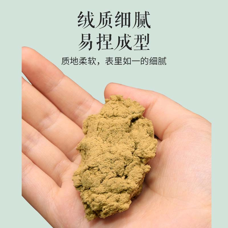 国医研医者意纯艾绒70:1艾叶陈艾灸绒散装批发美容院专用家用官方旗舰店正品