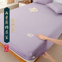床笠床罩夏季席梦思保护套床垫套0.9m1.5m1.8床单全包防尘 120*200cm床笠+枕套一只 单床笠-优雅紫
