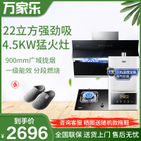 万家乐（Macro）侧吸油烟机 燃气灶具 13升燃气热水器三件套装 套餐组合AX031+K461B+13M2天然气