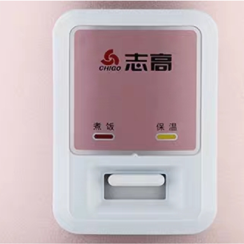 志高SR-X30 电饭煲