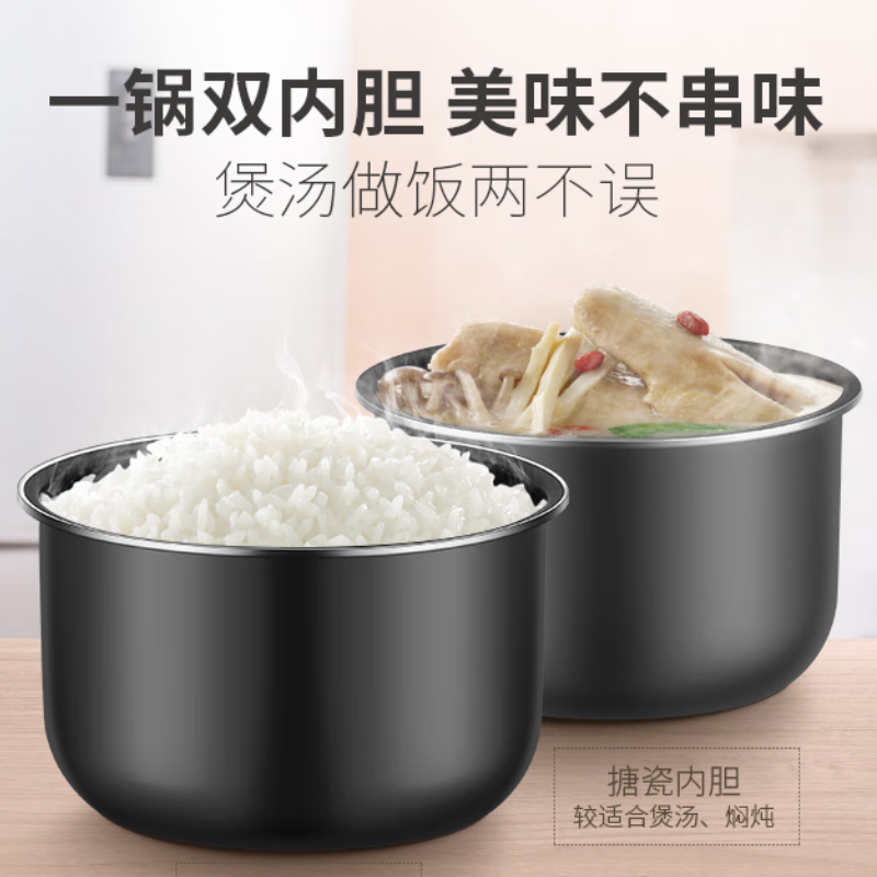 苏泊尔 (SUPOR) 电压力锅5L双胆SY-50YC4186高清大图