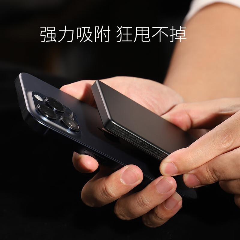 MANGOTEK 苹果充电宝5000毫安磁吸无线充20W外接快充移动电源超薄便携高清大图