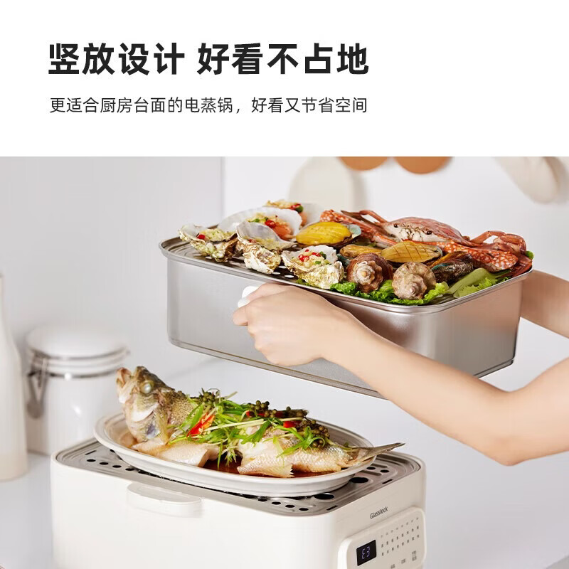 GLASSLOCK 不锈钢电蒸锅全自动预约多功能家用大容量蒸汽锅蒸箱双层不锈钢蒸鱼锅 GE-ST01GY素月白高清大图