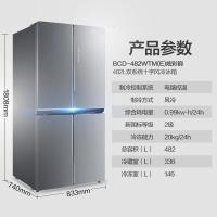 【官方授权优惠品】美的（Midea）冰箱 四冰箱十字对开风冷无霜BCD-482WTM炫彩钢