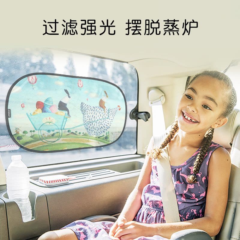 mideer弥鹿儿童卡通图片