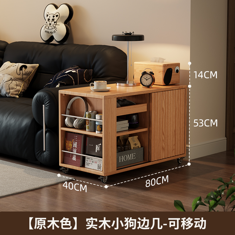 小狗可移动边柜创意置物柜小户型客厅侧边柜小推车沙发旁边几 小狗移动边柜【原木色】 规格