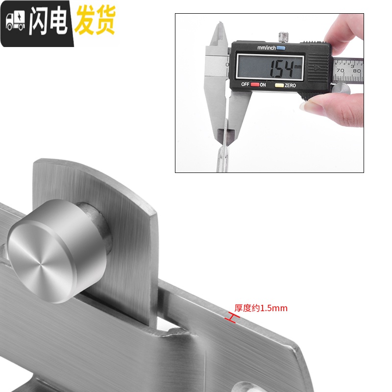 三维工匠加厚不锈钢插销防盗锁扣栓锁扣铁木搭扣防盗扣 304不锈钢明装防盗链房门安全扣高清大图