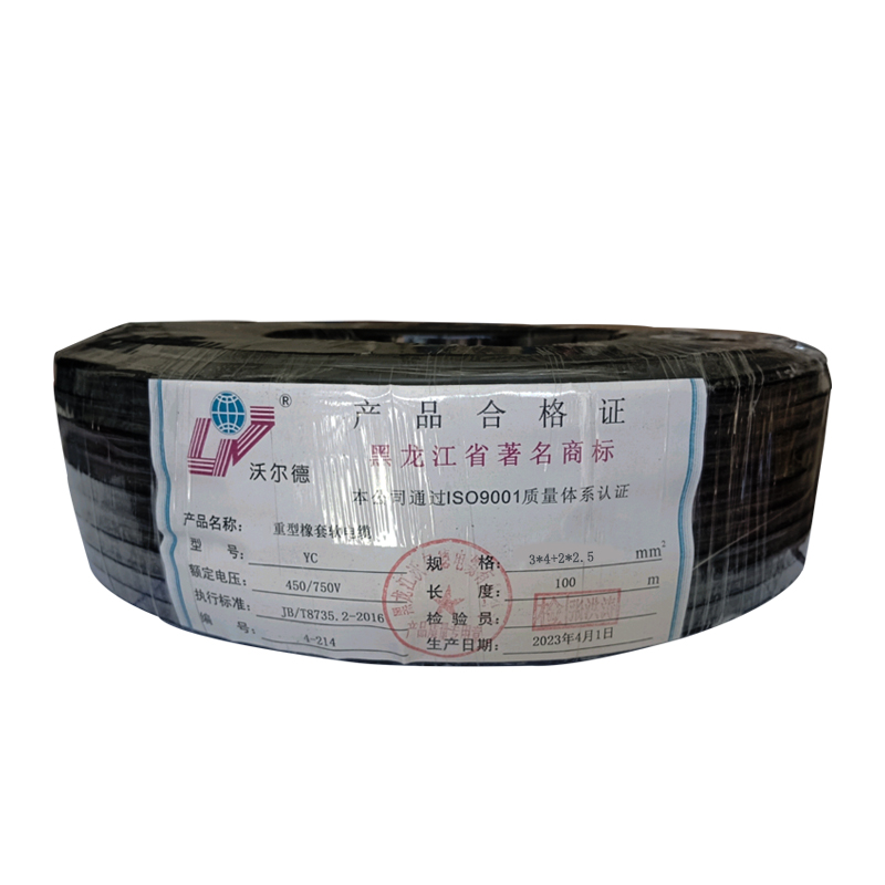 沃尔德电缆 橡套电缆 YC 450/750V 3*4+2*2.5高清大图
