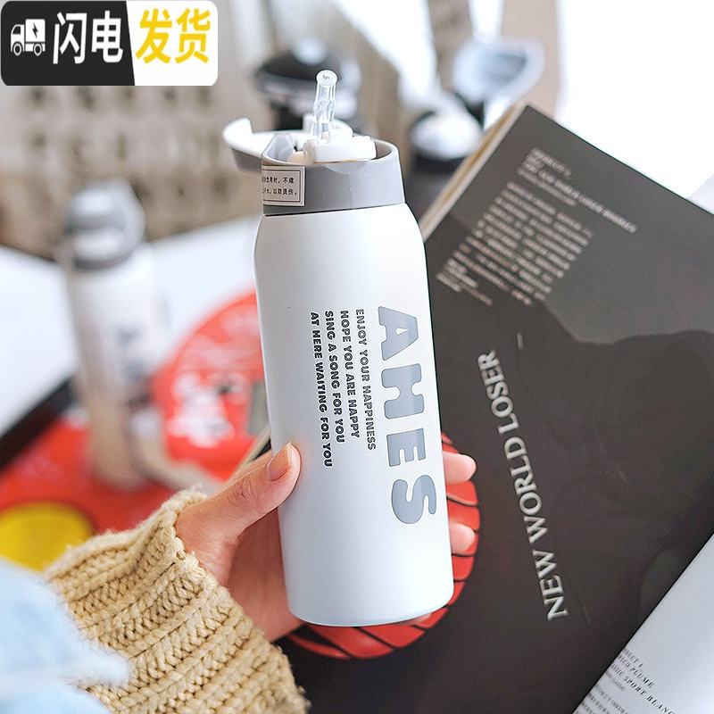 三维工匠水杯保温杯运动带吸管ins创意男女便携户外简约学生大人儿童杯子 数字2吸管保温350/本色