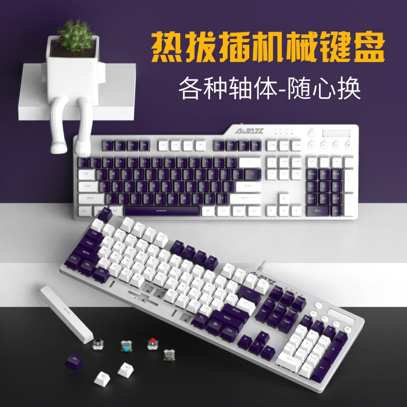 黑爵AK35I游戏真机械键盘有线热插拔青轴黑轴茶轴红轴电竞笔记本台式电脑lol英雄联盟竞技外设USB