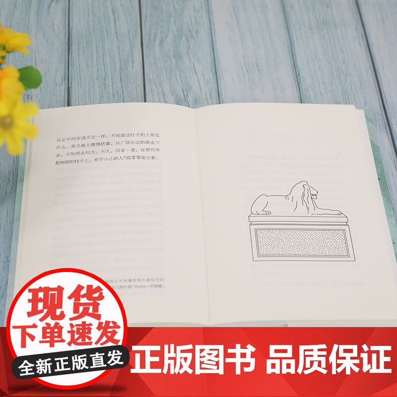 清华正版 永日小品 夏目漱石 清华大学出版社 日本文学散文小品文名家作品日本现代 散文集高清大图