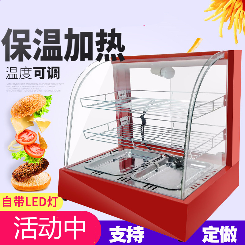 保温柜展示柜蛋挞保温机汉堡熟食食品保温箱台式商用油条加热恒温 紫色