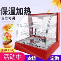保温柜展示柜蛋挞保温机汉堡熟食食品保温箱台式商用油条加热恒温 紫色