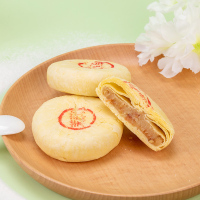 嘉华鲜花饼 茉莉花饼6枚礼袋 300g*2袋 中式糕点云南特产零食美食传统糕点饼干玫瑰饼