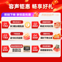 容声(Ronshen)100升顶开门小型冰柜 一级能效 母婴家用冷藏冷冻转换节能单温 (白)BD/BC-100MB