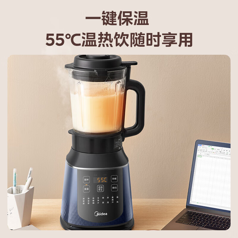 美的1.75L破壁机MJ-PB40F254F高速破壁一键操作灵活定时设计