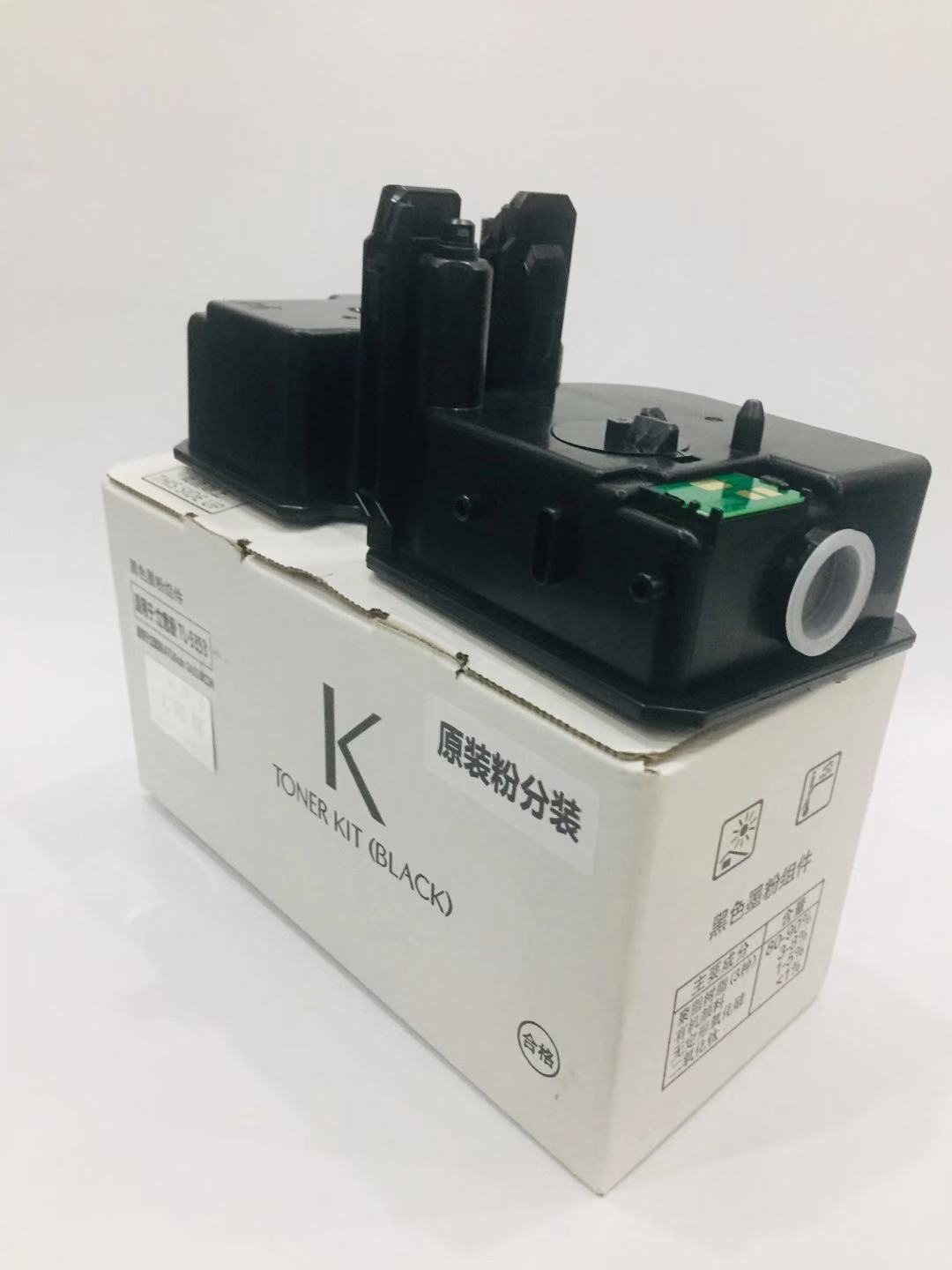 文印保TL-5353黑色粉盒(原装粉分装) 适用于GA7530cdn/GA3530cdn高清大图