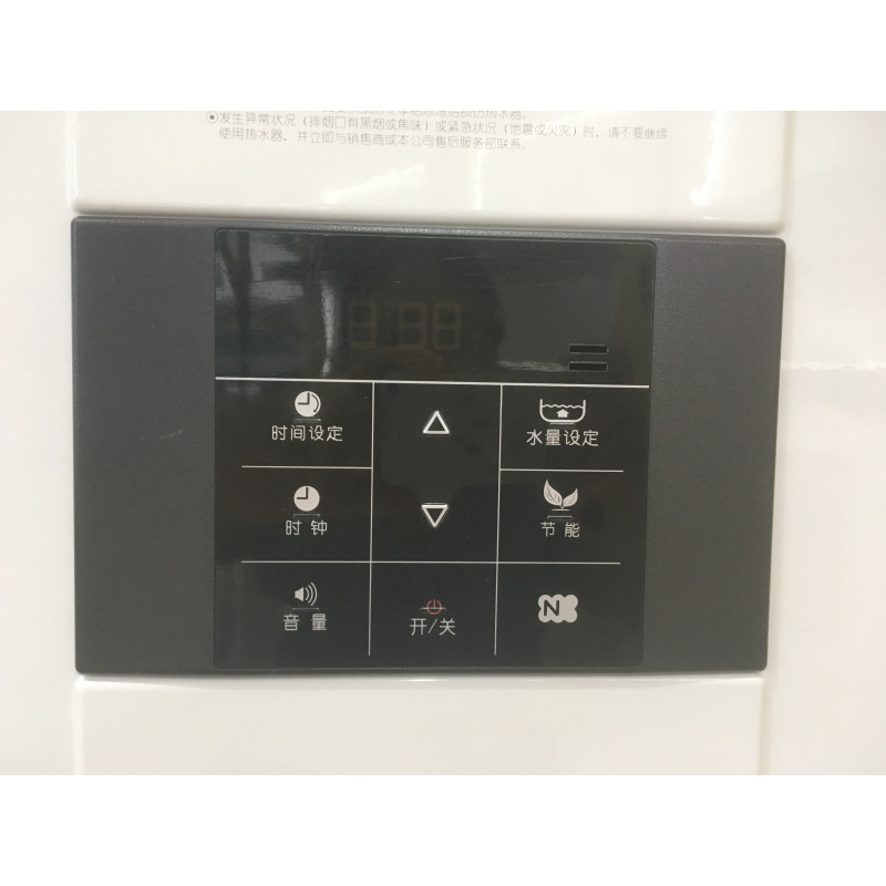 能率热水器GQ-16H2AFEX