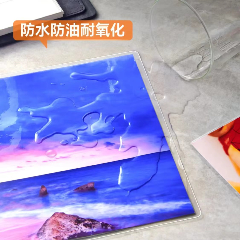 DSB(迪士比)A4 8c厚塑封膜高清透明文件过塑膜照片相片覆膜塑封纸护卡膜塑封皮 218*305mm 100张/盒