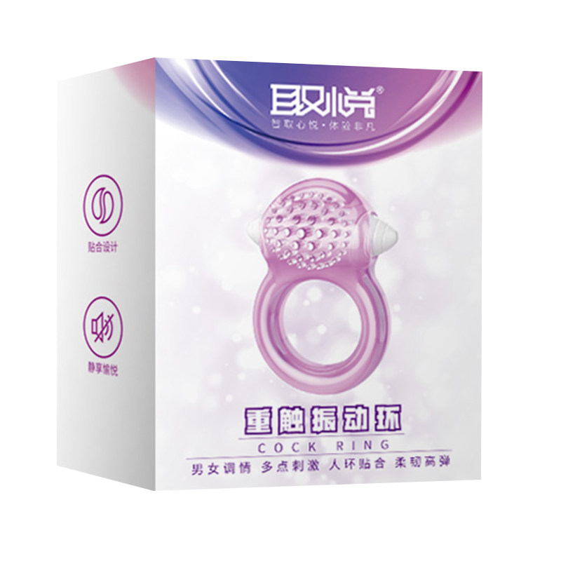 取悦 重触振动环 震动环夫妻共用共振情趣用品用具男用防射锁精环男女振动合欢成人情趣用品高清大图